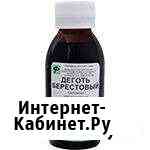 Деготь березовый(берестовый) 1л, 500мл, 100мл Киров