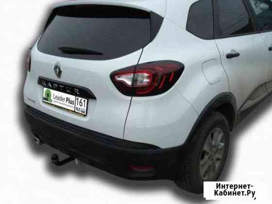 Фаркоп R116-A тсу renault kaptur 2016 Симферополь