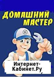 Мастер на час. Сантехник.Электрик.Сборка мебели Йошкар-Ола - изображение 1