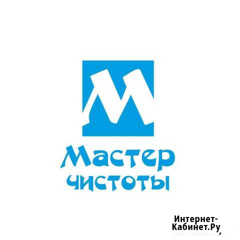 Уборщик(ца) в офис Самара - изображение 1