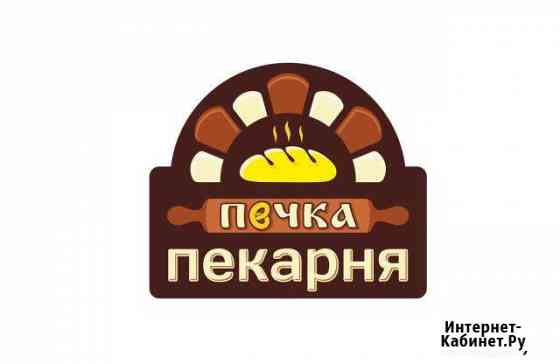 Пекарь (г. Уфа) Уфа