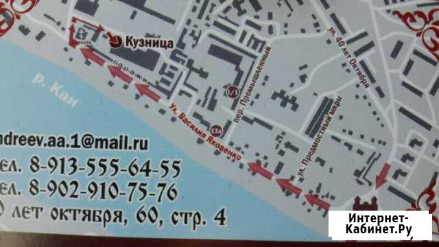 Дом 400 кв.м. на участке 40 сот. Канск - изображение 1