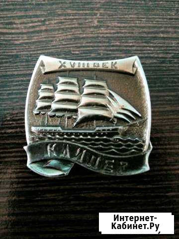 Значок. На подарок ко дню вмф Лесозаводск - изображение 1