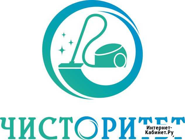 Уборщик /Уборщица (клининговая компания) Владимир - изображение 1