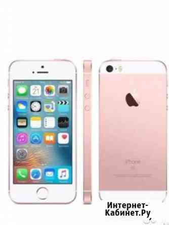 iPhone Белогорск