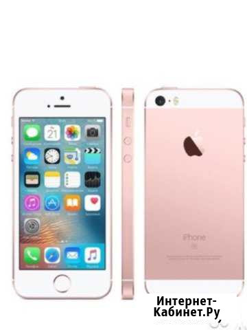 iPhone Белогорск - изображение 1