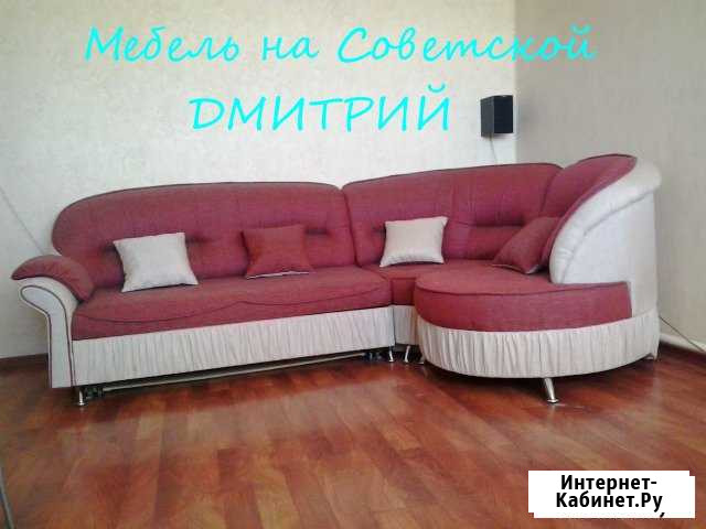 Ремонт, перетяжка, реконструкция, изменение дизайн Южноуральск - изображение 1