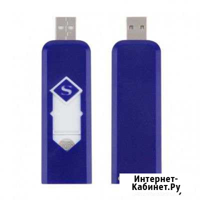 USB зажигалка Саратов - изображение 1