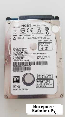 Продаю HDD 500GB 2,5 практически новый Пенза - изображение 1