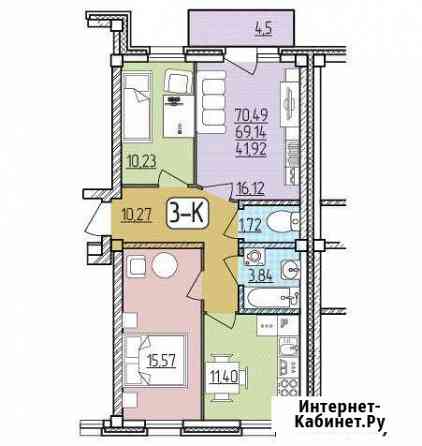 3-к квартира, 70.5 кв.м., 1/9 эт. Улан-Удэ