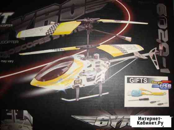 Вертолёт Воронеж