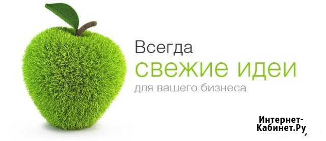 Создание сайтов и лендинг пейдж, интернет-магазины Астрахань - изображение 1