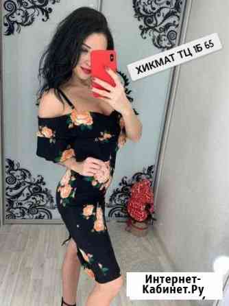 Платье Челябинск