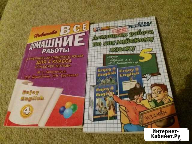 Решебник Прохладный - изображение 1