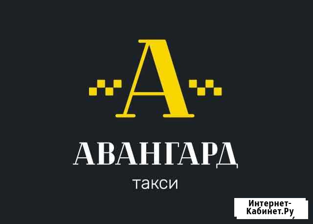 Водитель такси на авто компании Тюмень - изображение 1