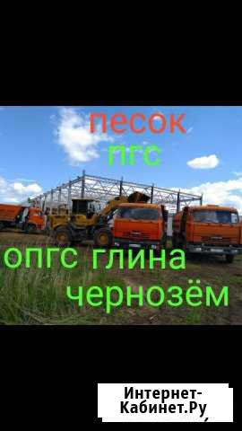 Пгс опгс песок карьерный песок чернозём глина щебе Елабуга - изображение 1