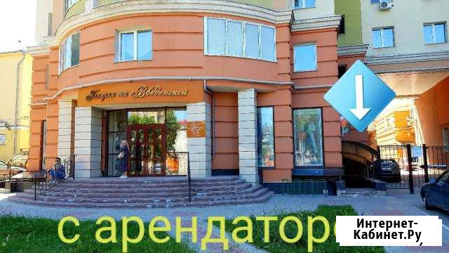 Помещение на 1 линии с арендатором Рязань - изображение 1