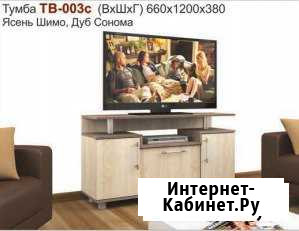 Тумба Курск - изображение 1