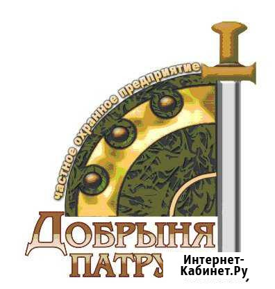 Охранник в Шакшу Уфа - изображение 1