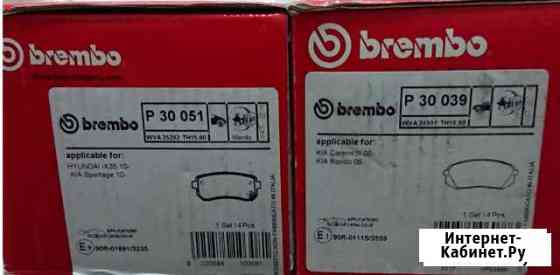 Тормозные колодки на KIA Sportage 3 Черкесск