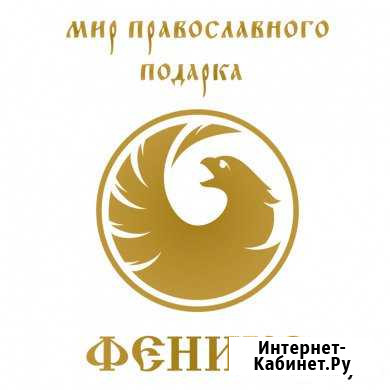Продавец консультант ювелирных изделий ТЦ Амбар Самара - изображение 1