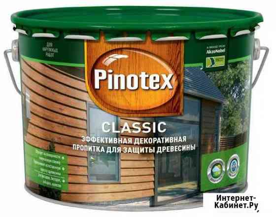 Пропитка антисептик pinotex Пинотекс 10л Вологда