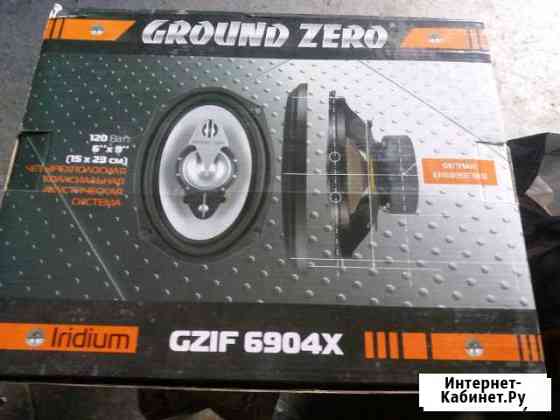Новые Немецкие динамики Ground zero gzif 6904X 180 Бийск