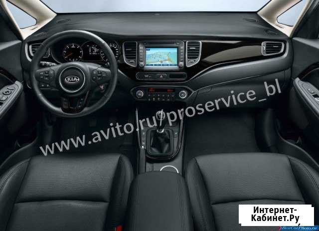 Торпедо панель приборов на Kia Carens Белгород - изображение 1