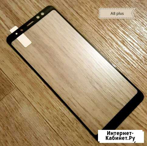 Защитное стекло для SAMSUNG A8 plus чёрное Омск - изображение 1