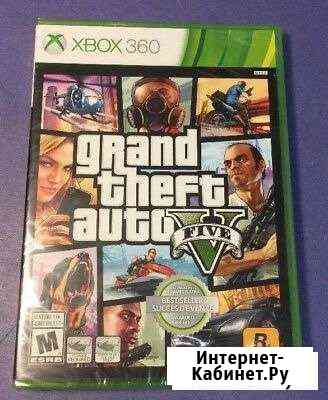 Продам игру GTA 5 для Xbox 360 Сызрань