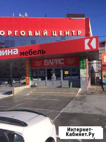 Сдам помещение в торговом центре 250 кВ.м Краснокаменск - изображение 1