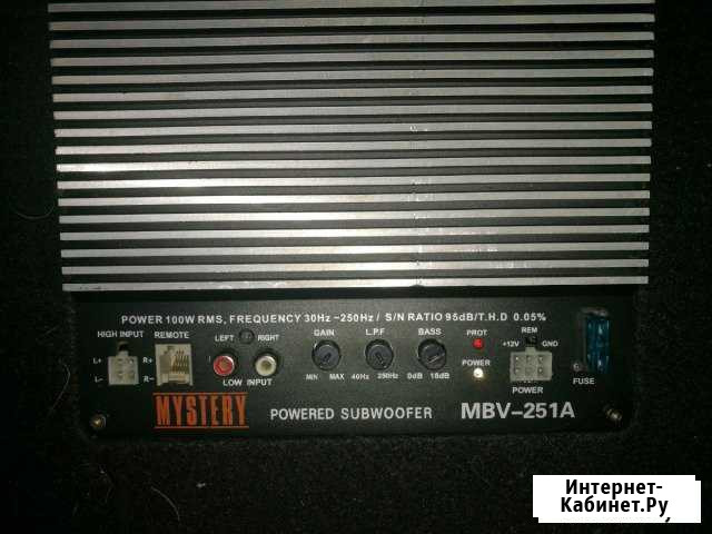 Сабвуфер активный автомобильный Mystery MBV-251A Биробиджан - изображение 1