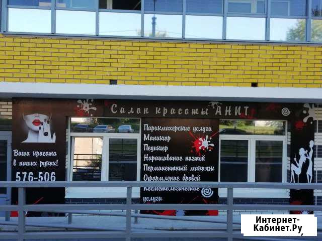 Требуется Мастер ногтевого сервиса Ижевск - изображение 1