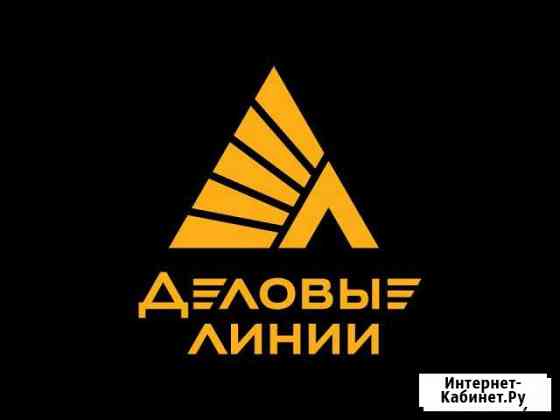 Водитель-экспедитор категории B, C Ульяновск