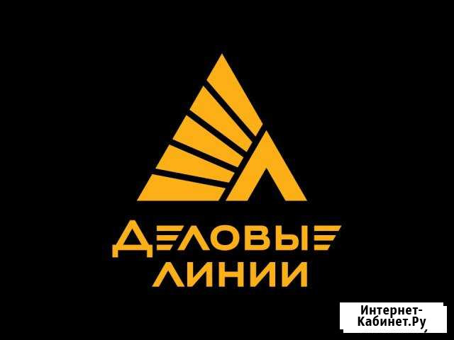 Водитель-экспедитор категории B, C Ульяновск - изображение 1