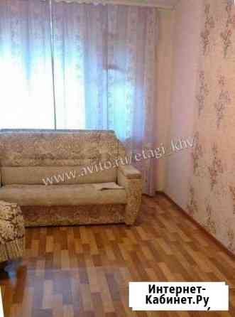 2-к квартира, 44 кв.м., 1/5 эт. Хабаровск