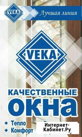 Остекление балконов, замена окон Белорецк - изображение 1