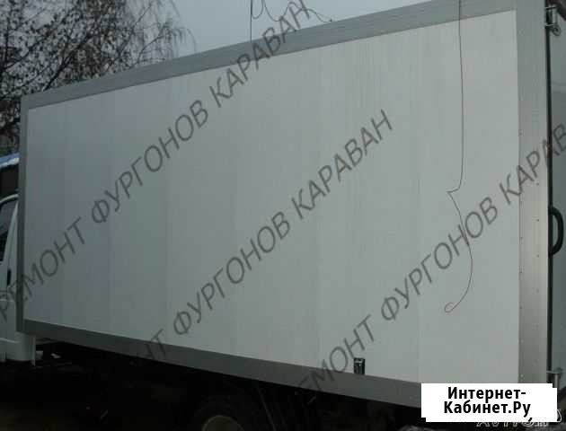 Ремонт боковых стен фургона изотермического Йошкар-Ола - изображение 1