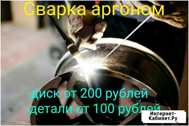 Шиномонтаж Тверь - изображение 1