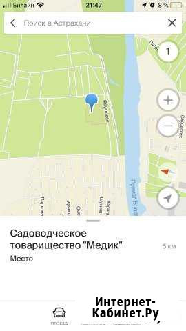 Участок 6 сот. (СНТ, ДНП) Астрахань - изображение 1