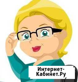 Диспетчер информационного центра Ярославль - изображение 1
