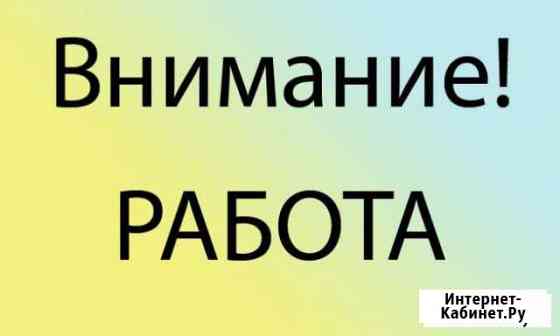 Рабочие на производство Нижний Тагил