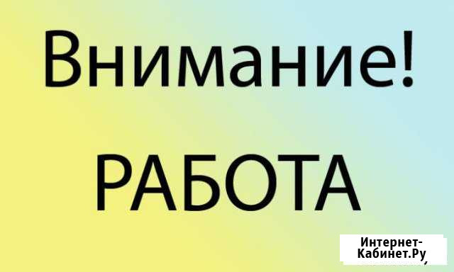 Рабочие на производство Нижний Тагил - изображение 1