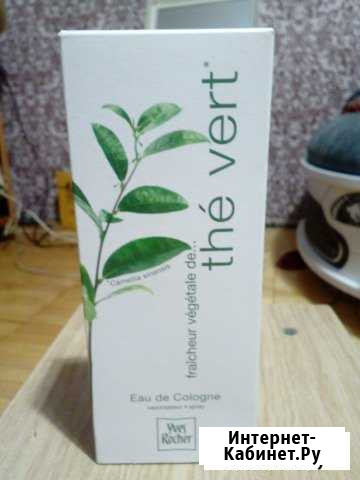 Туалетная вода Киров - изображение 1