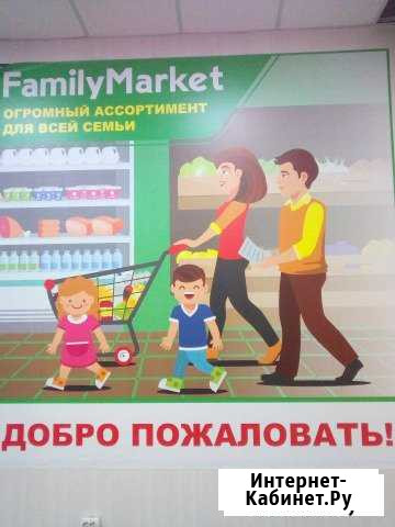 Оператор, Кассир-продавец Абакан - изображение 1
