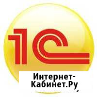 Опытный программист 1С со стажем 12 лет Казань - изображение 1