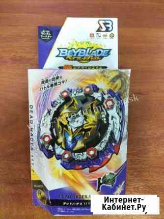 Бейблейд Beyblade Dead Hades(BB861) Омск