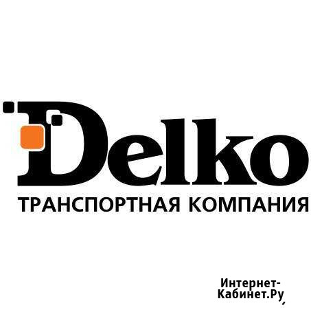 Водитель категории Е (Вахта) Томск - изображение 1