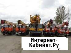 Сдаю в Аренду Автокран Кран-Манипулятор Можайск - изображение 1