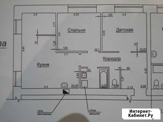 3-к квартира, 55.6 кв.м., 2/3 эт. Слободской - изображение 1